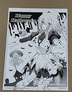 乙女ゲー世界はモブに厳しい世界です11、12巻同梱　　連動購入特典　9巻特典のみ Amazon.co.jp: 乙女ゲー世界はモブに厳しい世界です 11